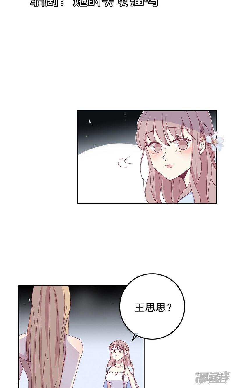 第35话 一出好戏-1