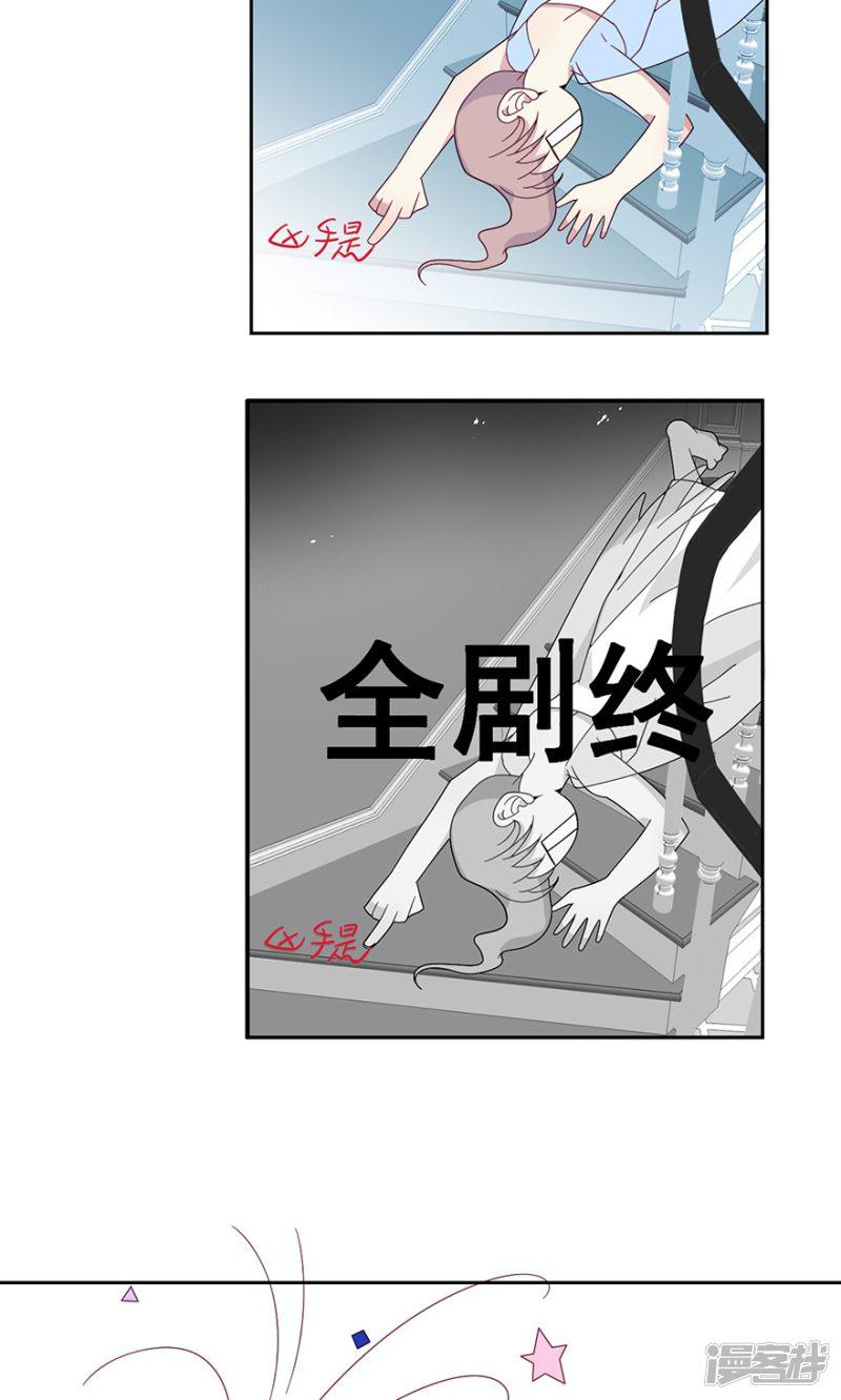 第36话 顾立夏，卒？-3