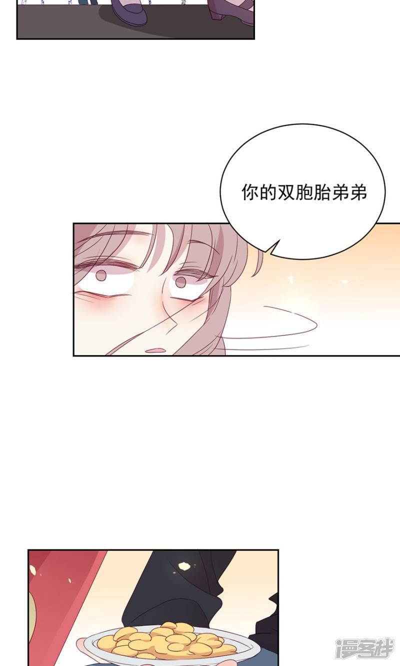 第47话 救命啊！-8