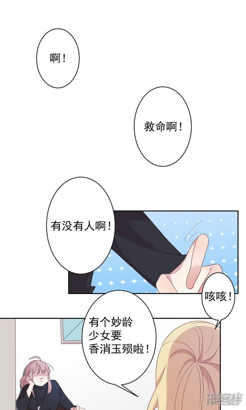 第48话 叫爸爸！-0