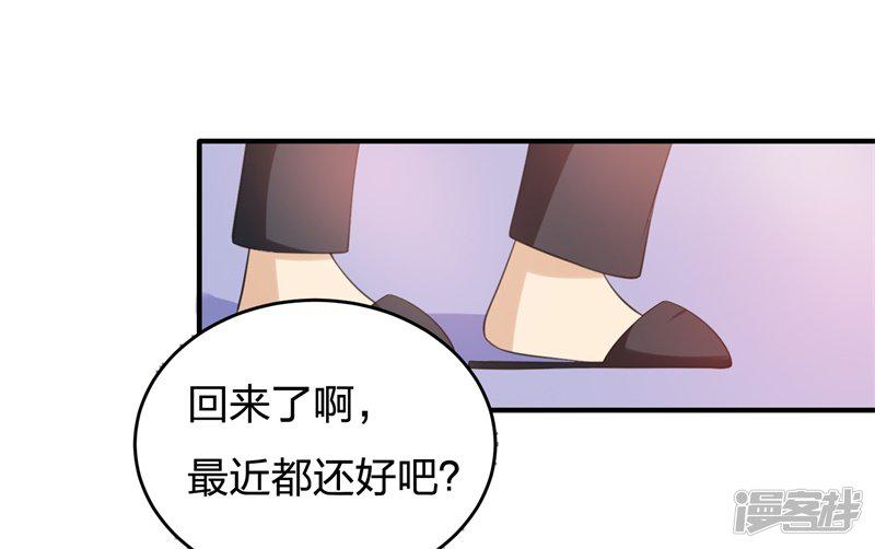 第4话 小白兔的真面目-16