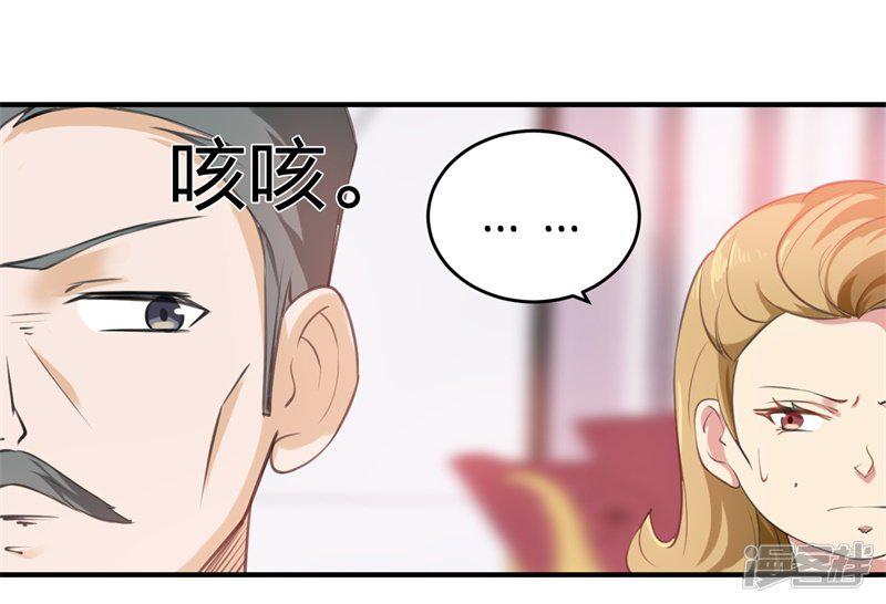 第4话 小白兔的真面目-19