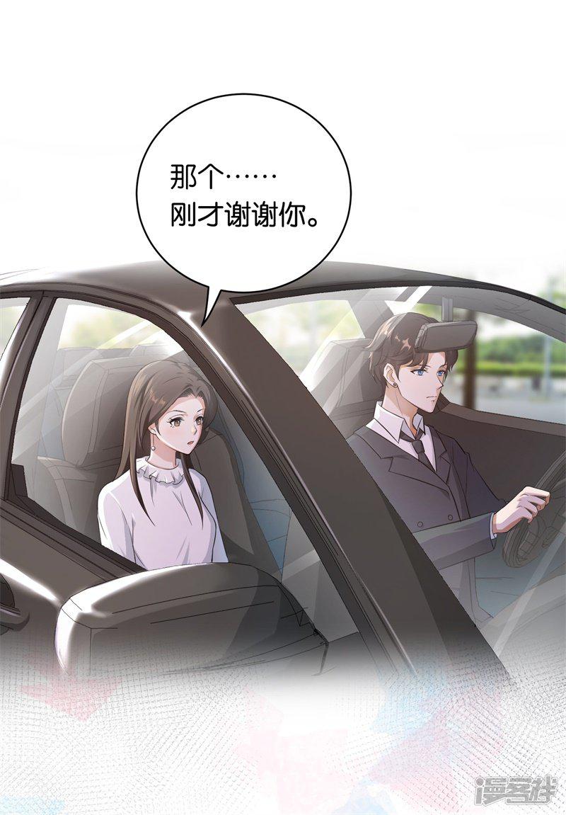 第11话 别样的谢礼-0