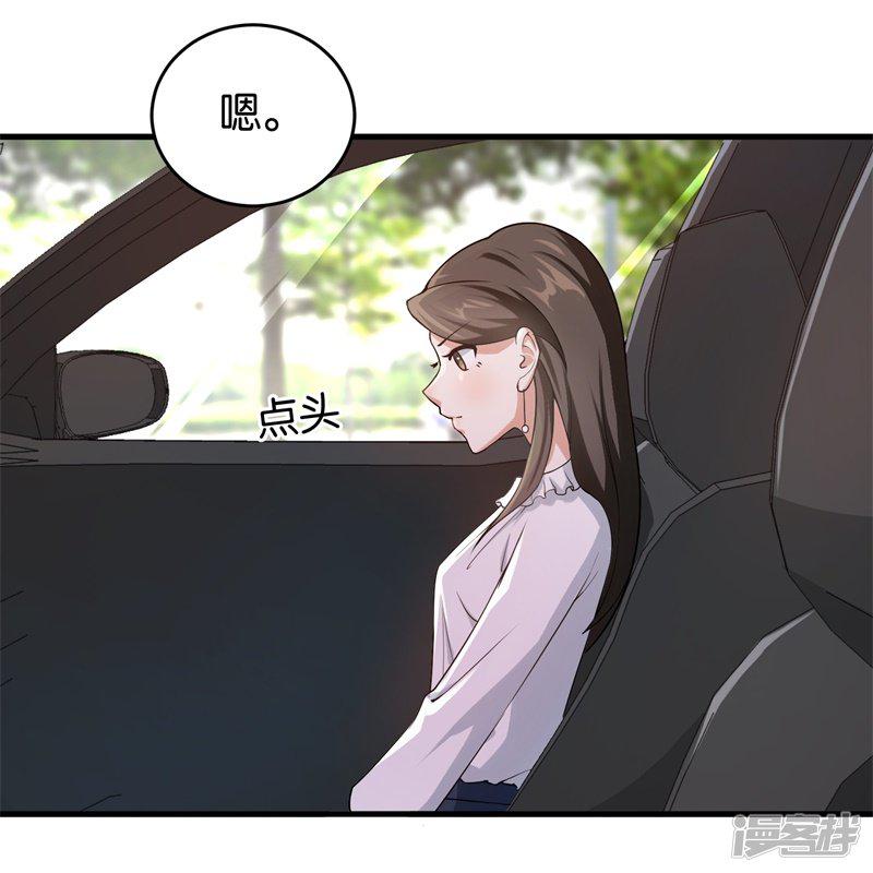 第11话 别样的谢礼-15