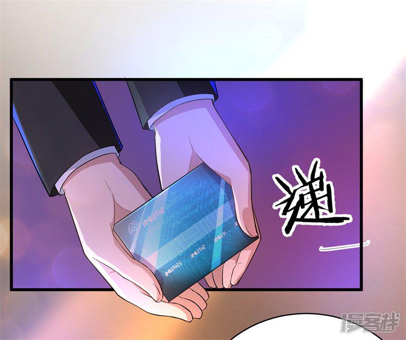 第17话 做他的女人-28