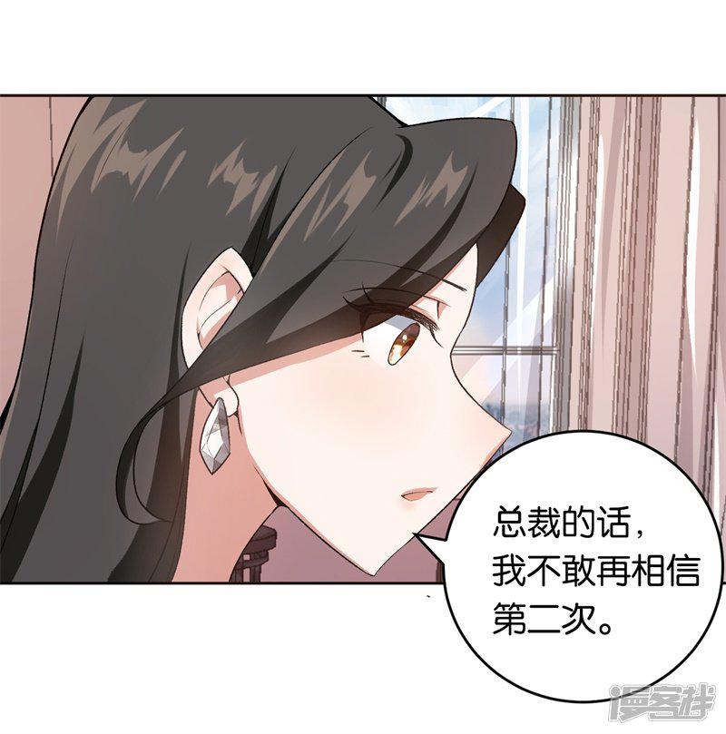 第24话 别想离婚-18