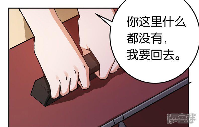 第28话 开始同居-7