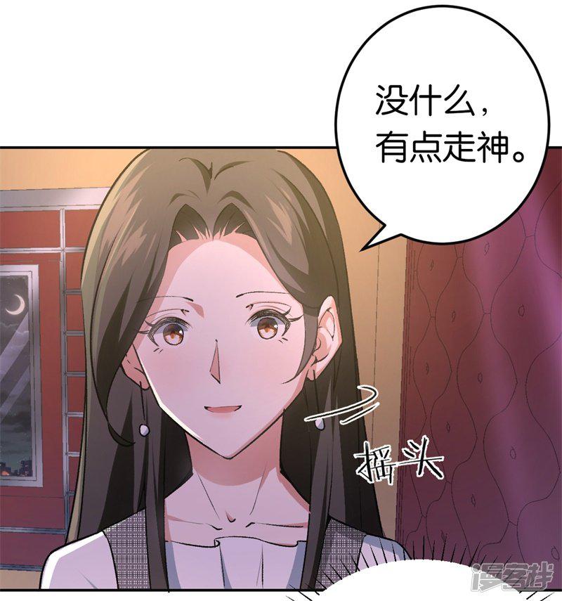 第30话 被绑架-13