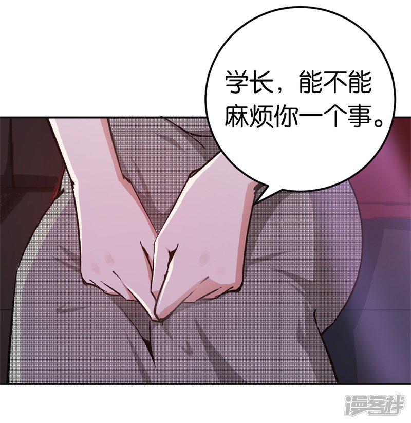 第30话 被绑架-25