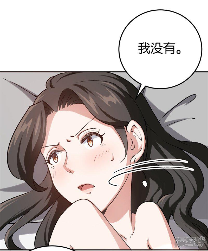 第33话 你喜欢他-7