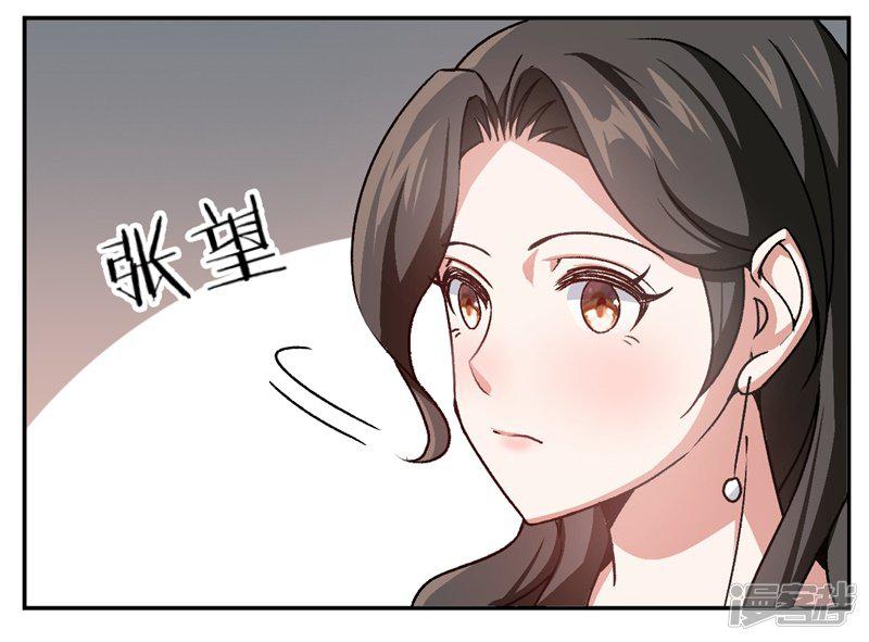 第36话 一场婚宴-27