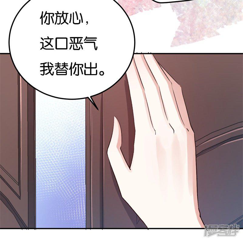 第37话 我的下属-1