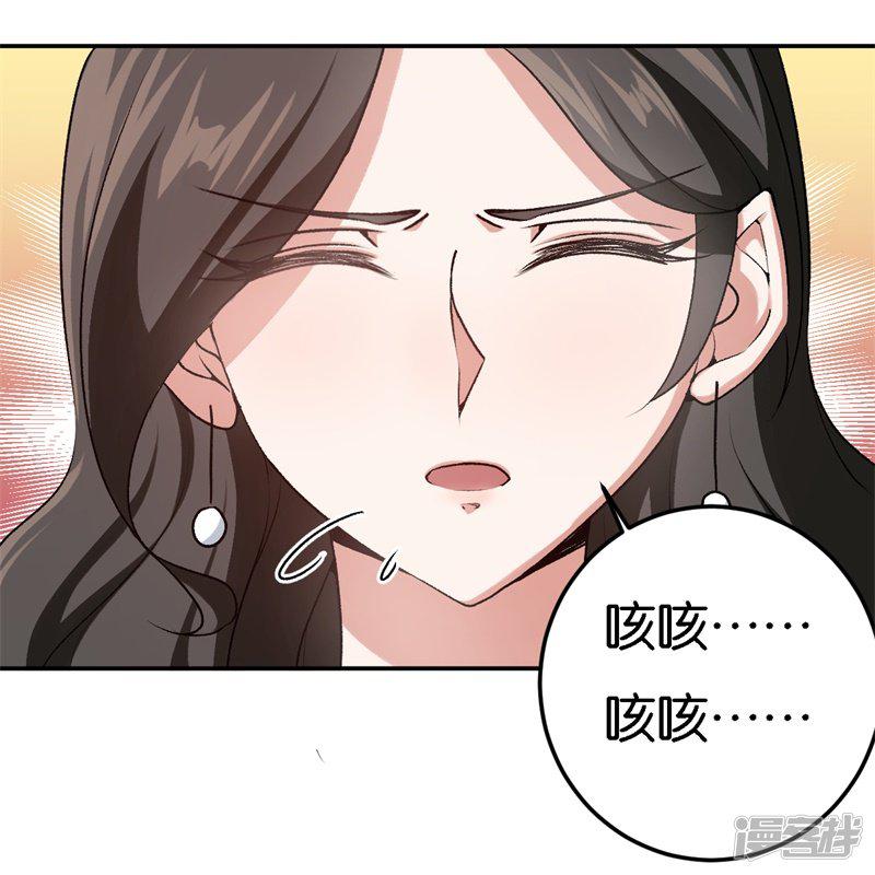 第38话 深深的敌意-5