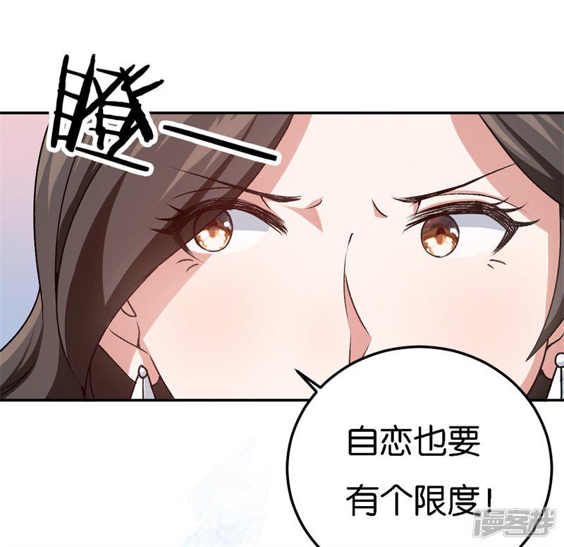 第38话 深深的敌意-7