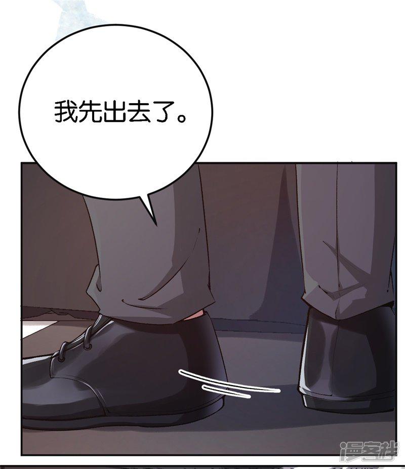 第47话 被丢弃的猫-12