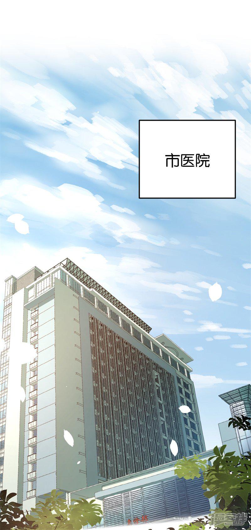 第51话 不一样的他-0