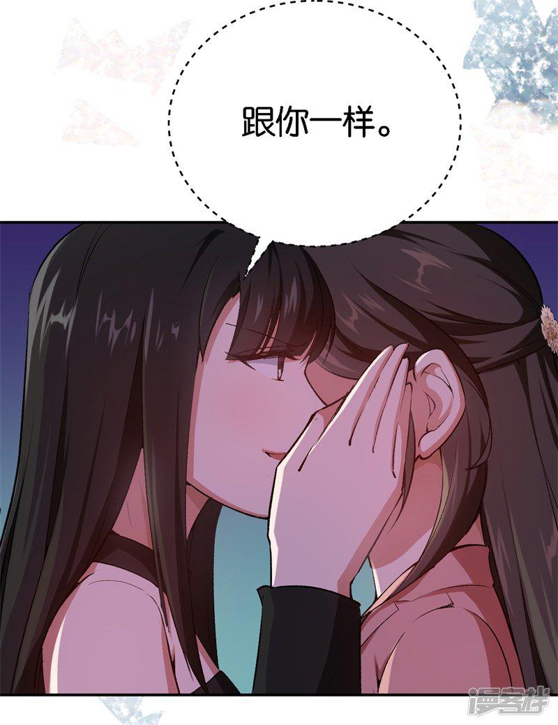 第54话 终生残疾-15