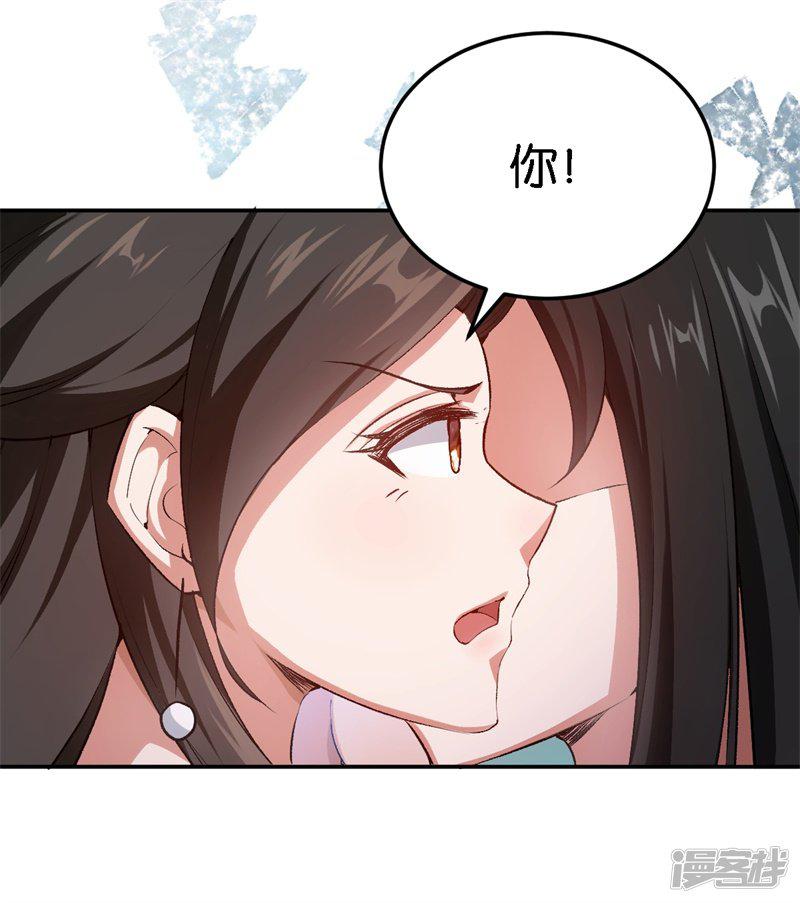 第54话 终生残疾-16