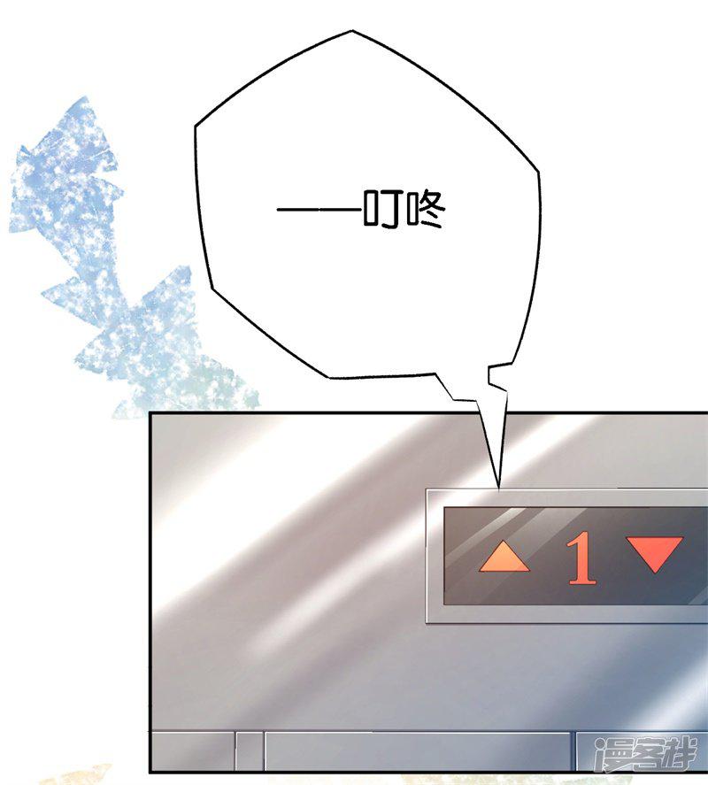 第54话 终生残疾-17