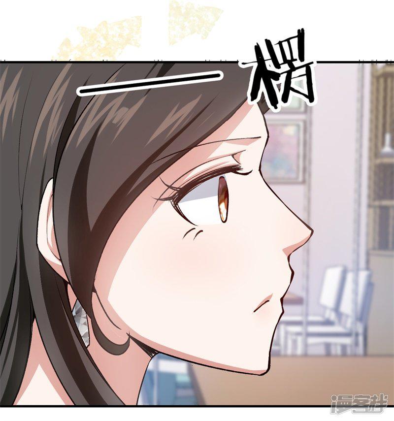 第56话 维护他-10