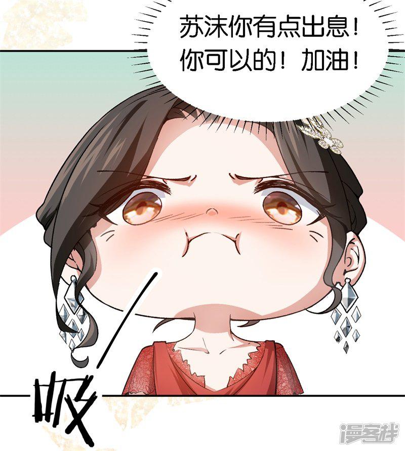 第57话 广告明星-19