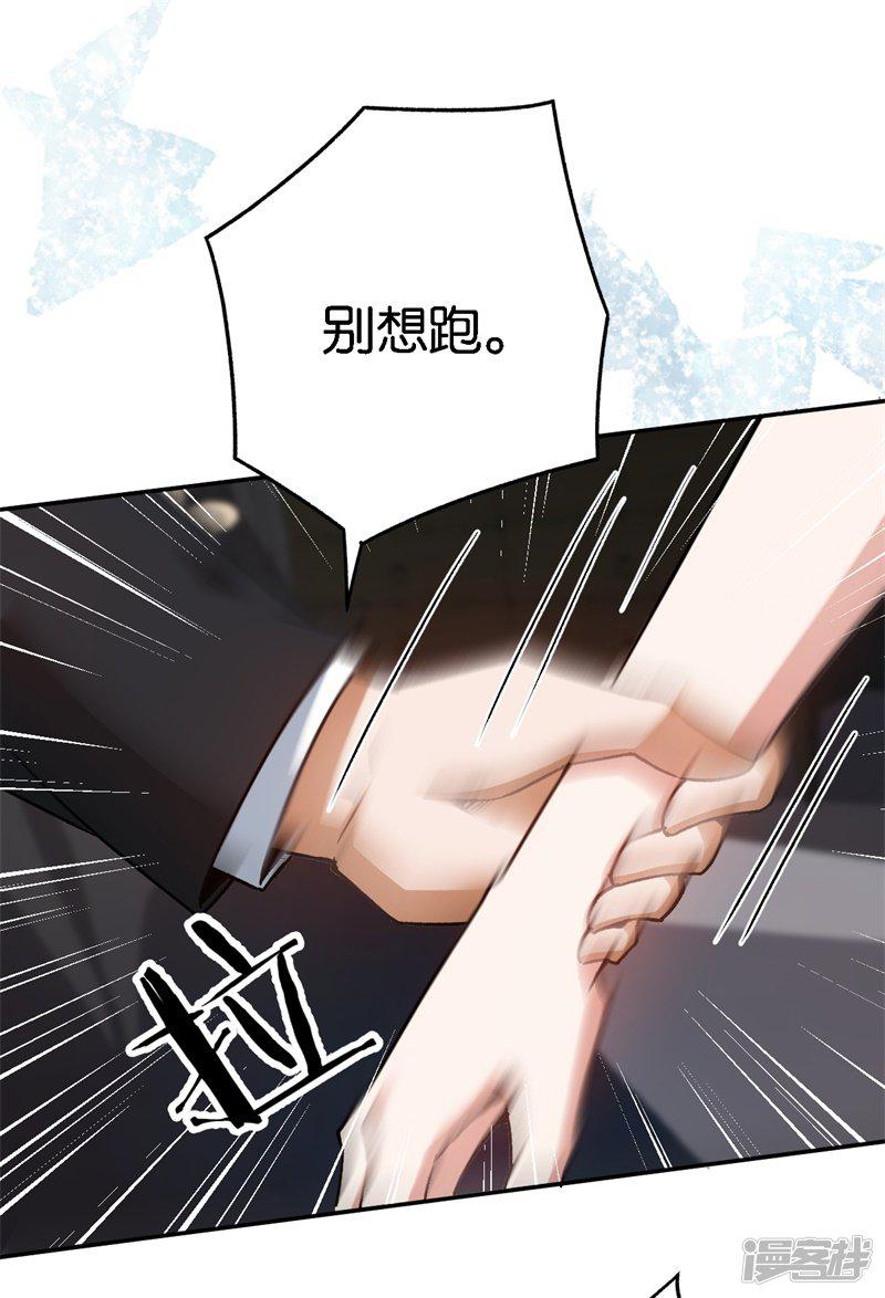 第61话 这么过分-12