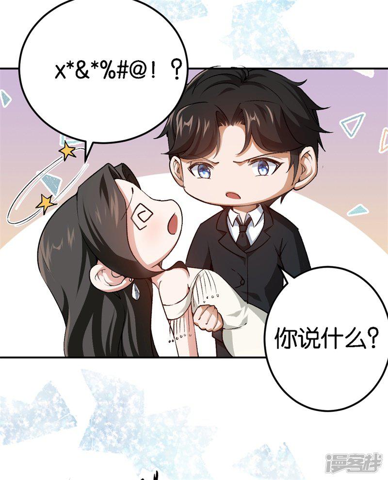 第63话 酒精中毒-22