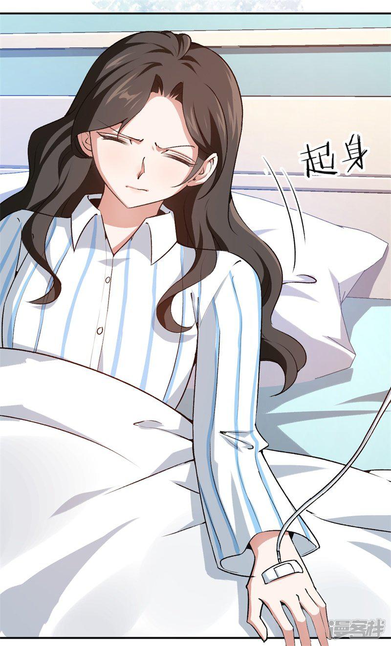 第65话 沉默的答案-3