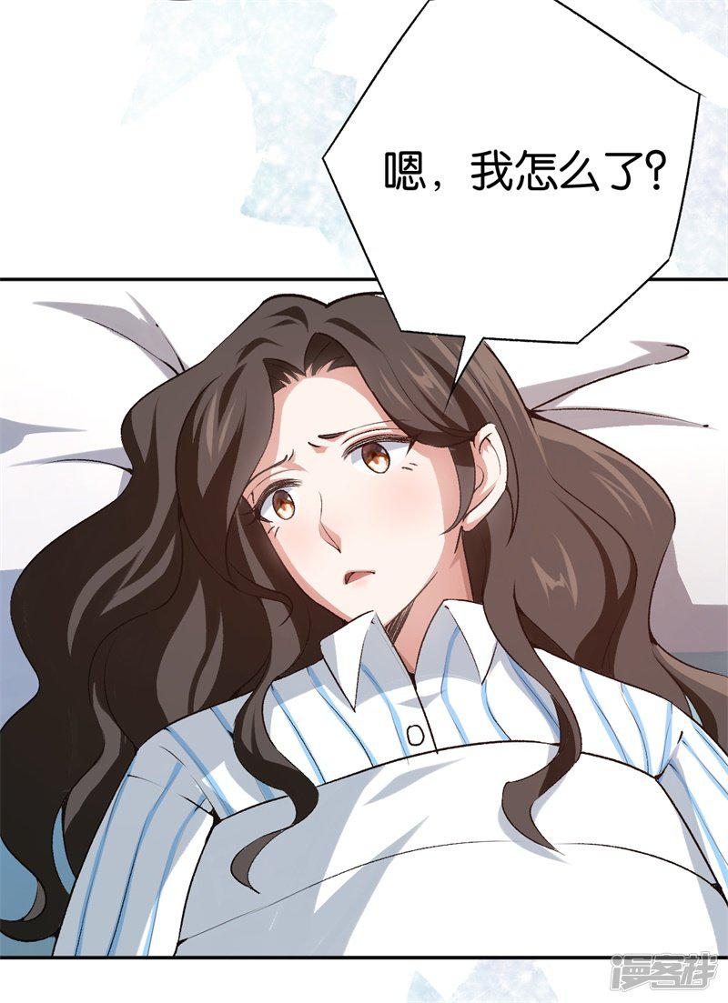 第65话 沉默的答案-6