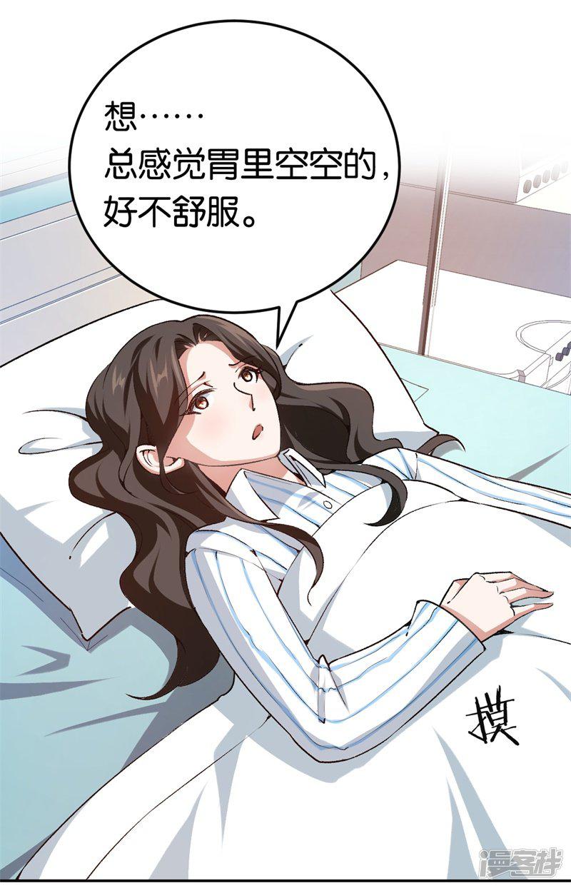 第65话 沉默的答案-10