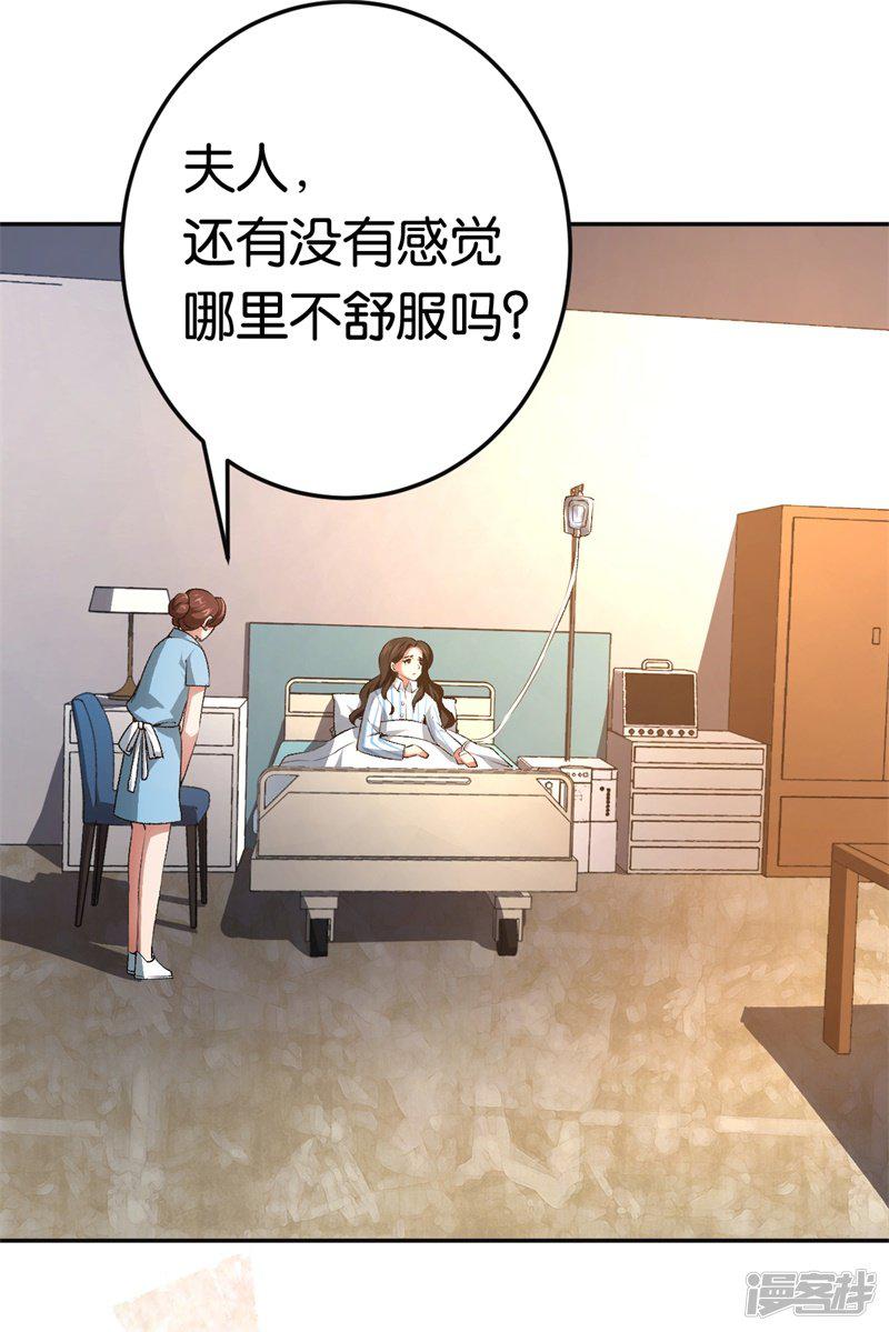 第65话 沉默的答案-23