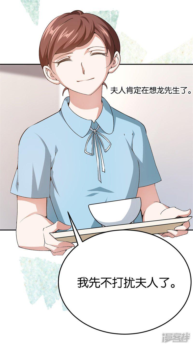 第65话 沉默的答案-27