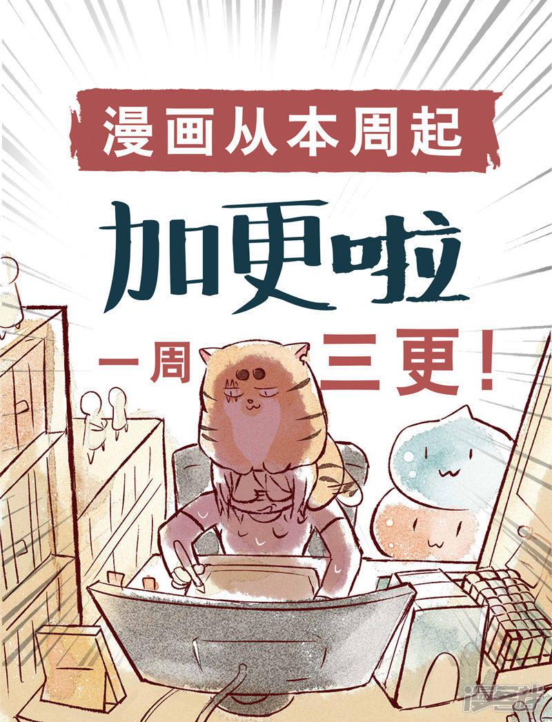 第33话 两副面孔以及特别篇-1