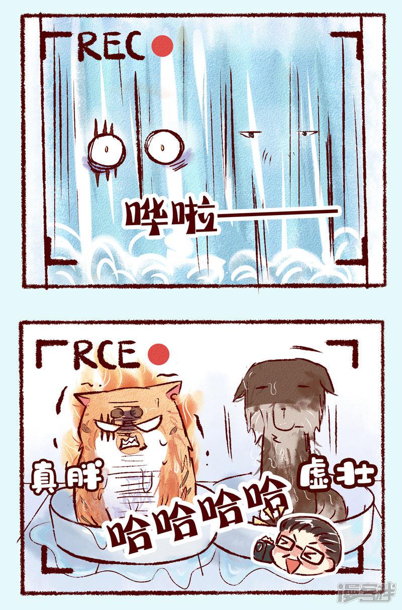 第77话 处刑现场-2