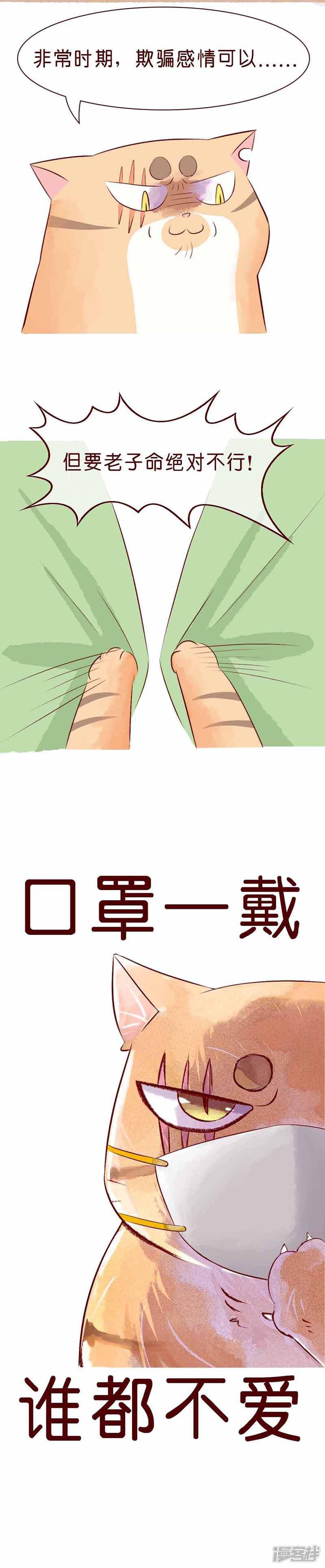 情人节特刊-2