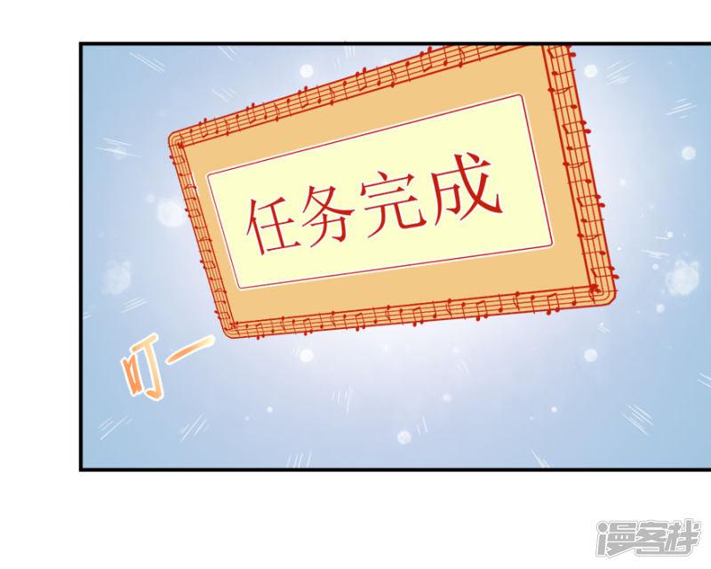 第14话 逆境反击-5