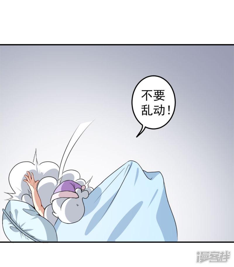 第14话 逆境反击-36