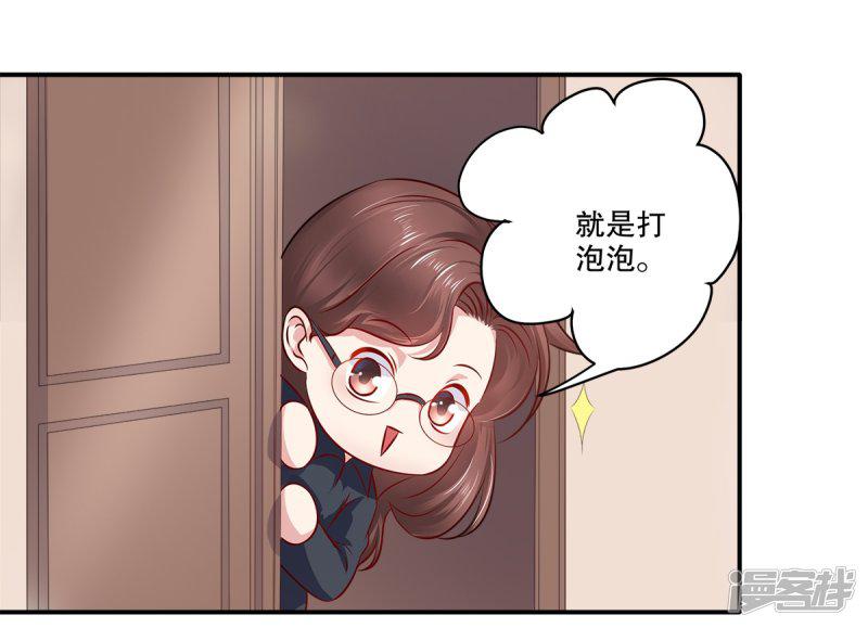 第36话 我们在一起吧-6