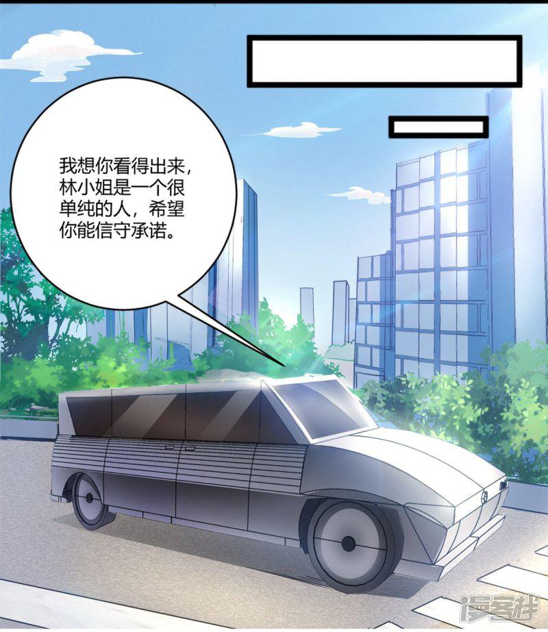 第40话 急中生智-9