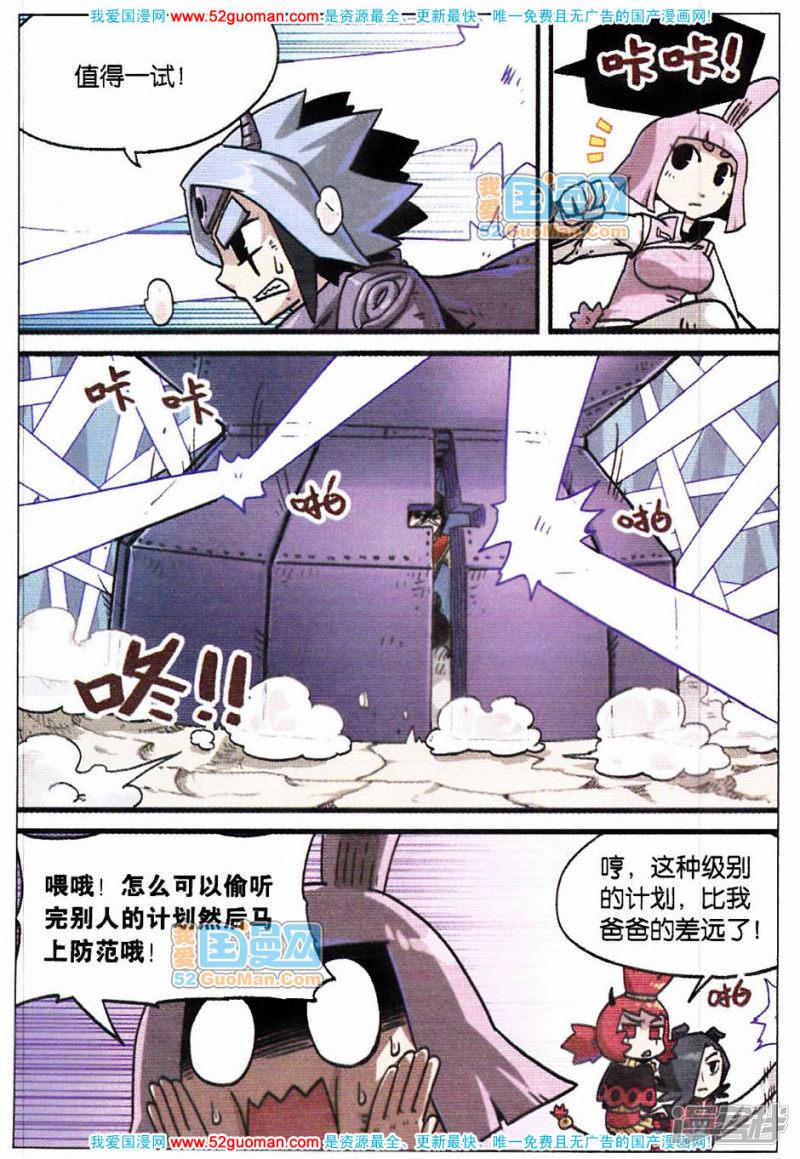 第63话-2