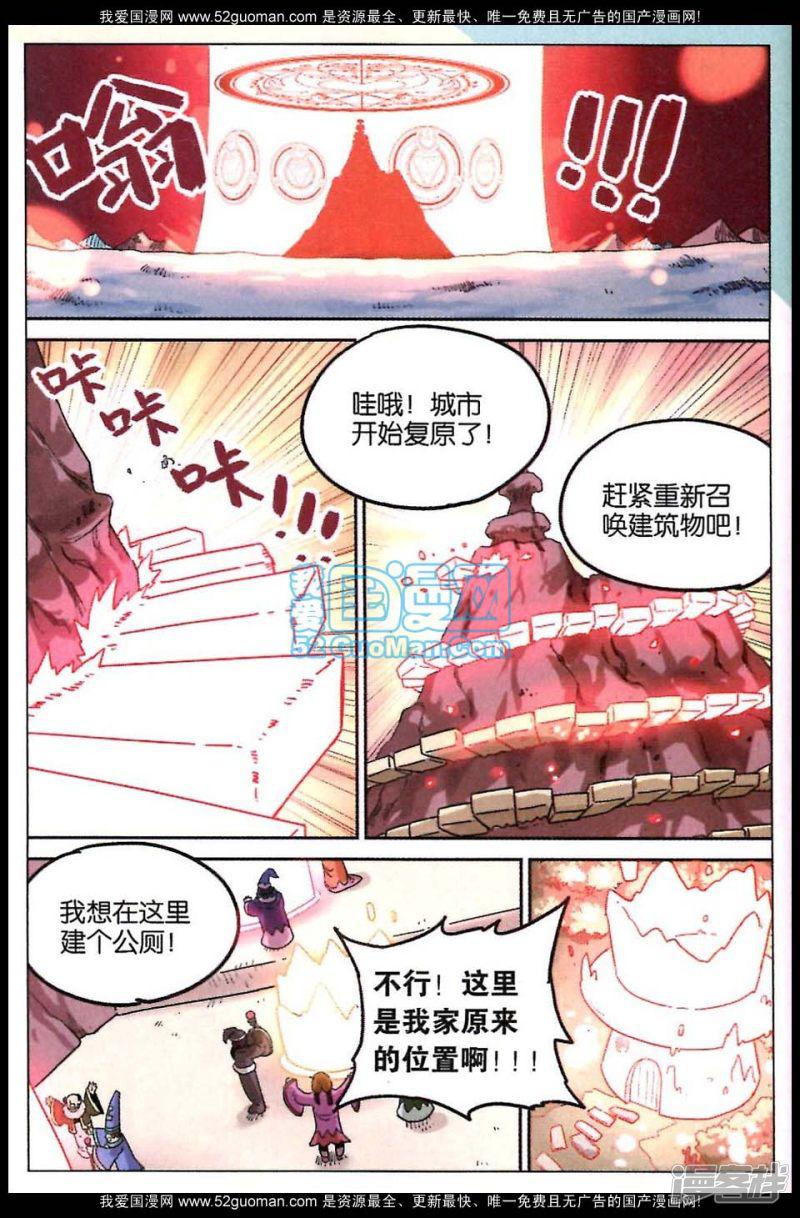 第85话-17