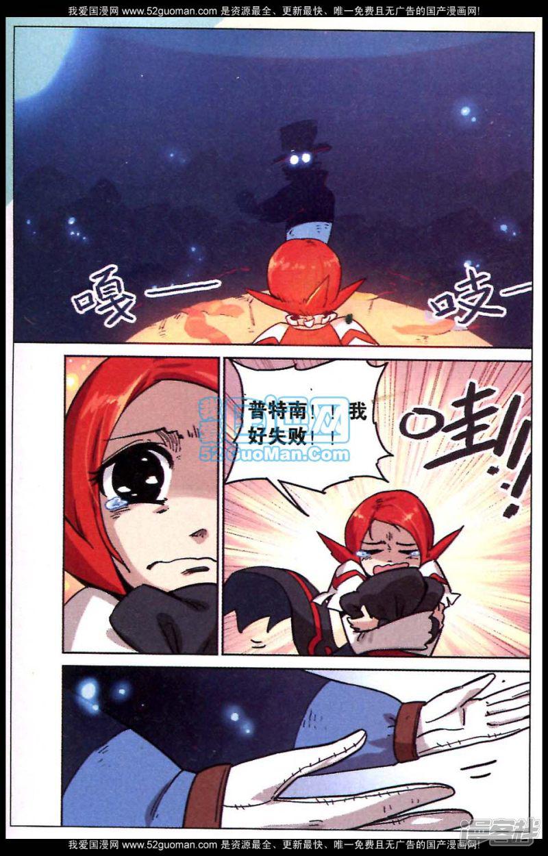 第86话-8