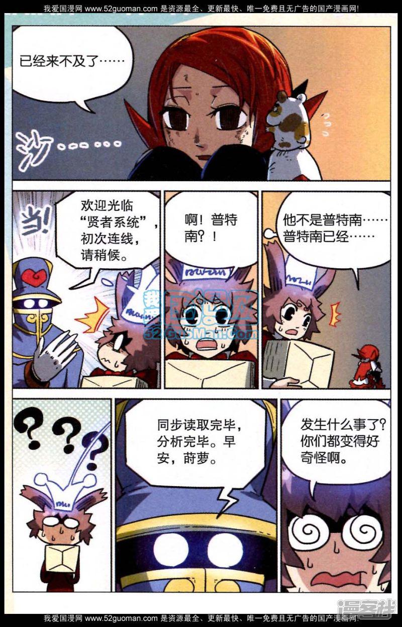 第87话-12