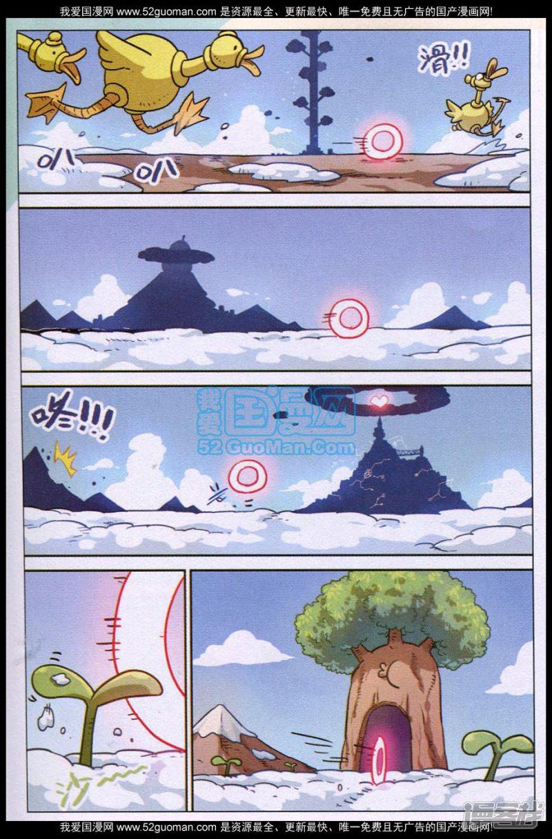 第91话-12