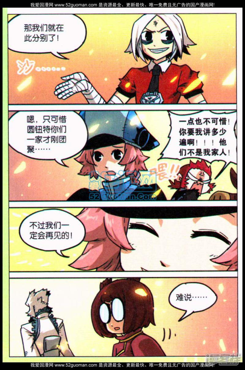 第103话-18