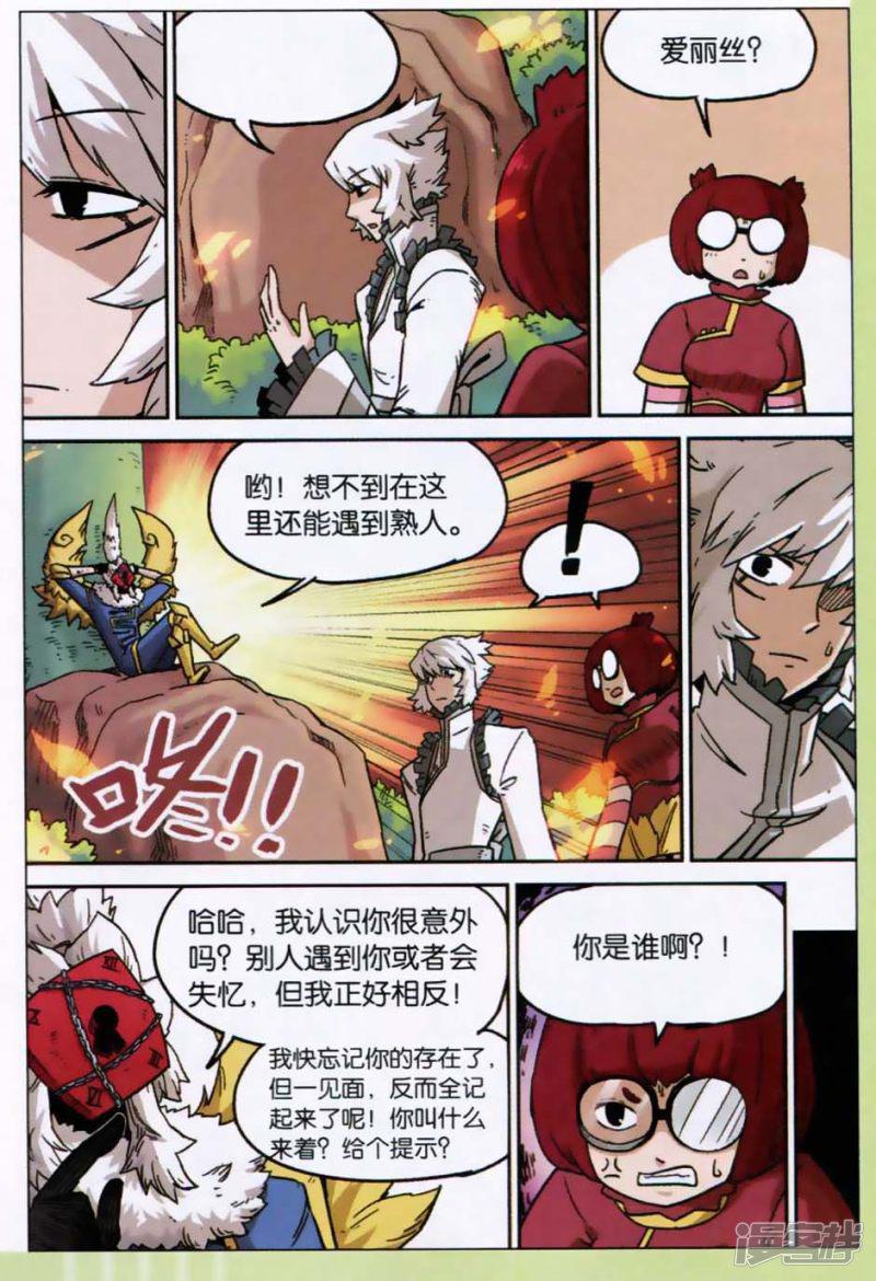 第106话-15