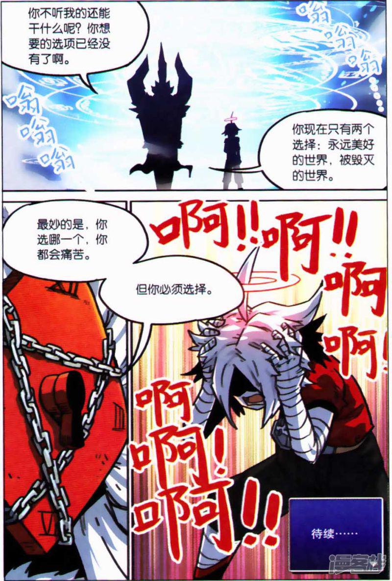 第109话-19