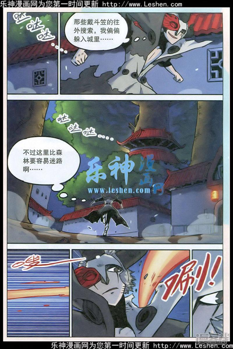 第130话-1