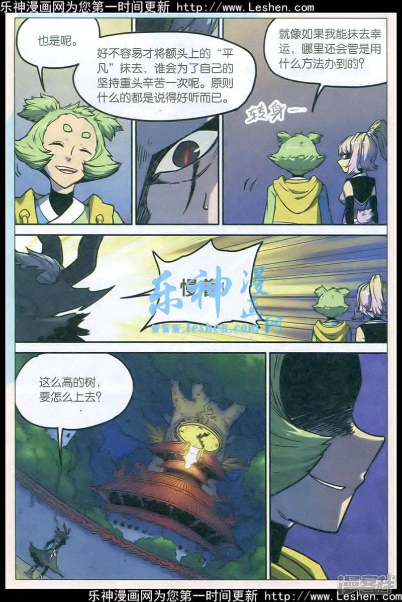 第130话-12