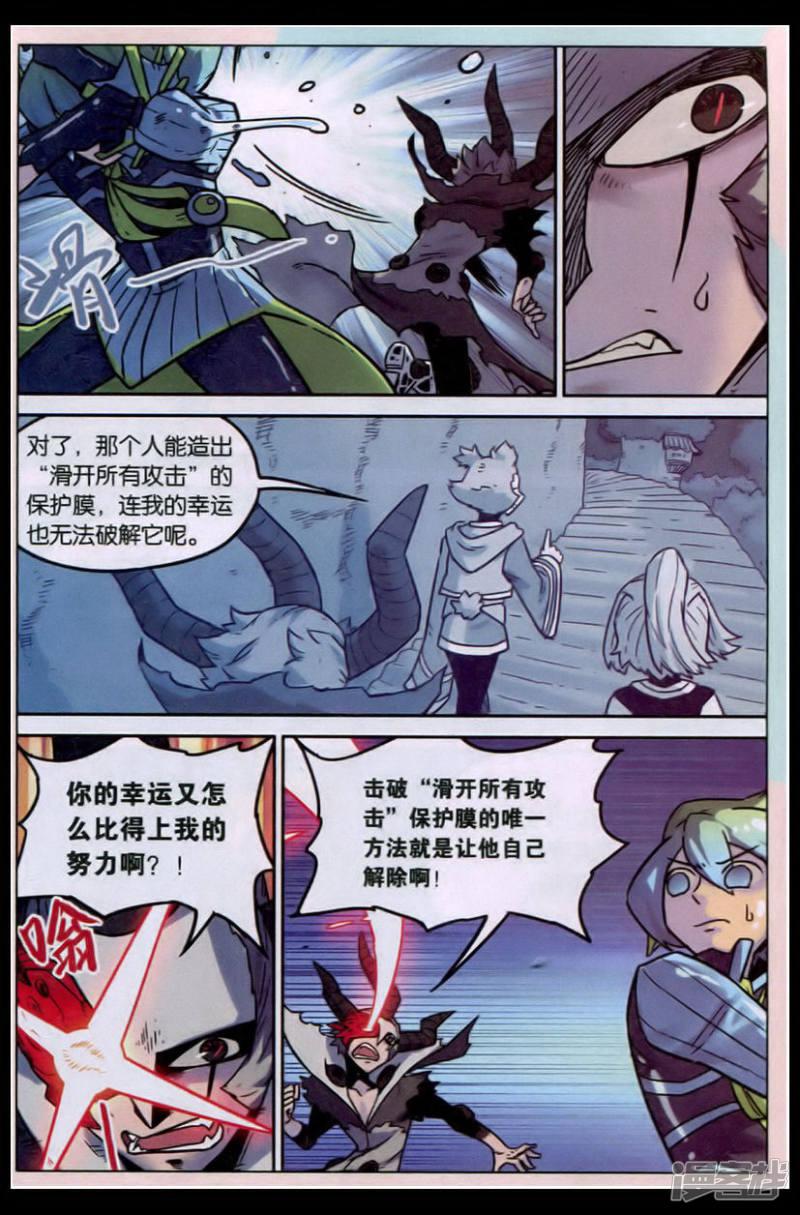 第131话-5